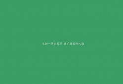 基于Facebook技术的网站构建方法