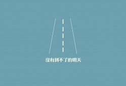 网络日志保存时限的规范与建议