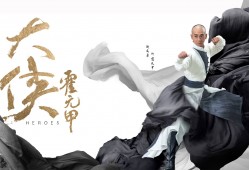 恒昊互联网络的综合评价与使用体验分享