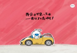 车机互联网络卡：实现智能驾驶的无缝网络连接