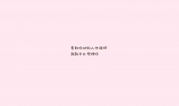 小白也能轻松上手的建站指南