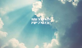 兴义网站优化与SEO推广策略解析