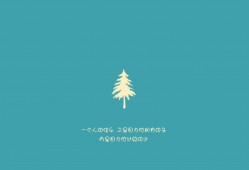 历下区建站技术解析与应用