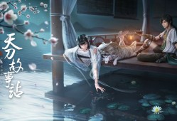 互联网络教学的创新实践与应用探索