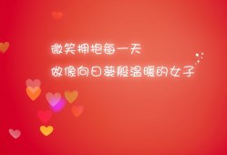沃尔玛网站营销推广模式优化策略