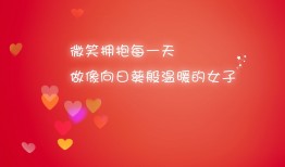 三五互联网络有限公司：创新引领数字未来