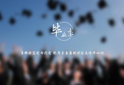 微信建站技术解析与应用指南