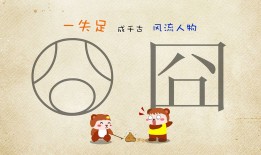 文武互联科技：连接未来的创新力量