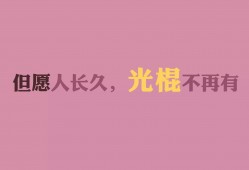 海洋观测站建设图文指南