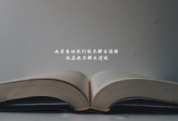 攀枝花地区网站营销与推广策略全解析