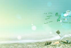 百度建站平台使用全攻略