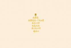 杭州网站建站技术全解析