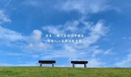 生活中的小感悟，简短的心情说说