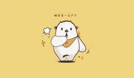 新乐SEO网站架构优化策略与实践