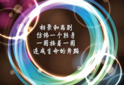 建站创业的核心技术解析与实践要点