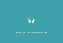 提升网站SEO效果的实用推广策略