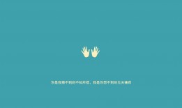 网站SEO优化方案图解